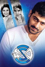 Poster de la película Chakram