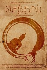 Poster de la película Sennai