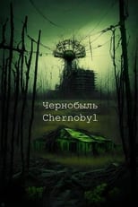 Poster de la película Chernobyl