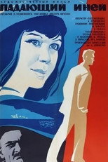 Poster de la película Falling Hoarfrost