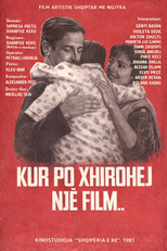 Poster de la película When a Film Was Being Shot