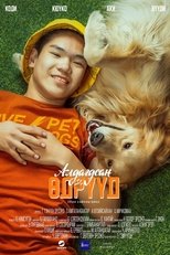 Poster de la película Lost Days
