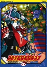 Poster de la serie Blocker Gundan 4 Machine Blaster