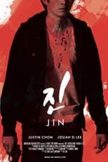 Poster de la película Jin