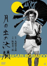 Poster de la película Duel at Moonrise