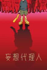 Paranoia Agent