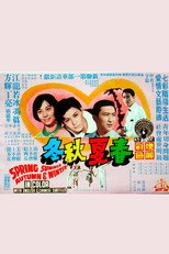 Poster de la película Spring Summer Autumn Winter