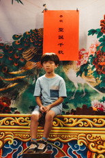 Poster de la película Shèng dàn kuài lè