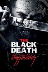 Poster de la película The Black Death