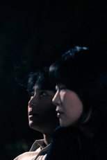 Poster de la película 親密愛人