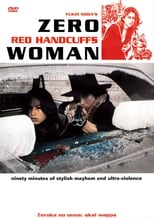 Poster de la película Zero Woman: Red Handcuffs