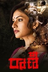 Poster de la película Raani