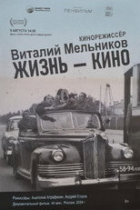 Poster de la película Life As Movie