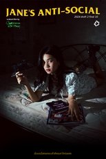 Poster de la película Jane anti-social