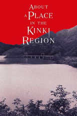 Poster de la película About a Place in the Kinki Region