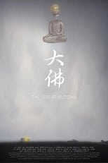 Poster de la película The Great Buddha