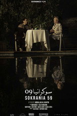 Poster de la película Sokrania 59