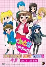 Poster de la serie Chitose Get You!!