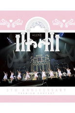 Poster de la película =LOVE 5th Anniversary Premium Concert