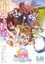 Poster de la película ウマ娘 プリティーダービー 新時代の扉