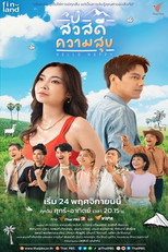 Poster de la serie Hello Happy