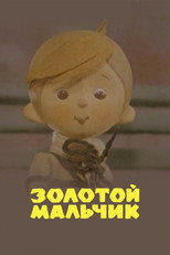 Poster de la película Golden Boy