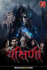 Poster de la serie Yakshini
