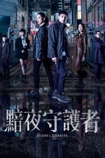 Poster de la serie Against Darkness