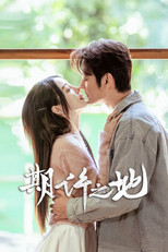 Poster de la serie 期许之地