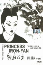 Poster de la película Princess Iron Fan