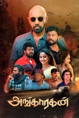 Poster de la película Angaaragan