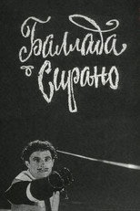 Poster de la película The Ballad of Cyrano