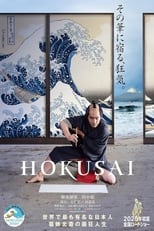 Poster de la película Hokusai