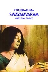 Poster de la película Swayamvaram