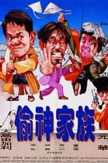 Poster de la película The Big Deal