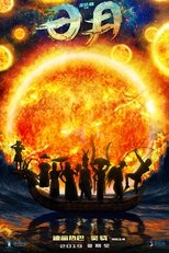 Poster de la película Saga of Light