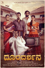 Poster de la película Dooradarshana