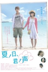 Poster de la película A Summer Day, Your Voice