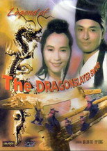 Poster de la película Legend of the Dragonslayer Sword