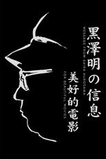 Poster de la película A Message from Akira Kurosawa: For Beautiful Movies