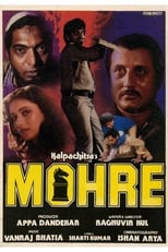 Poster de la película Mohre