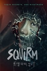 Poster de la película Squirm