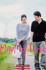 Poster de la película Mud of Love