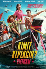 Poster de la película Who needs you?