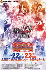 Poster de la película NJPW The New Beginning In Sapporo 2019 - Day 1