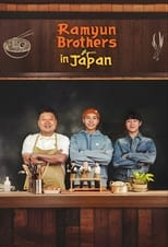 Poster de la serie Brother Ramyeon