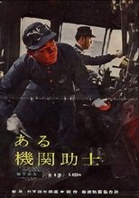 Poster de la película An Engineer's Assistant