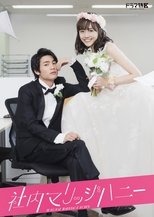 Poster de la serie In-House Marriage Honey