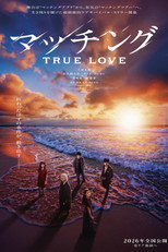 Poster de la película Matched: True Love