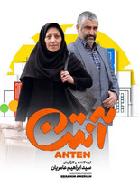 Poster de la serie Anten